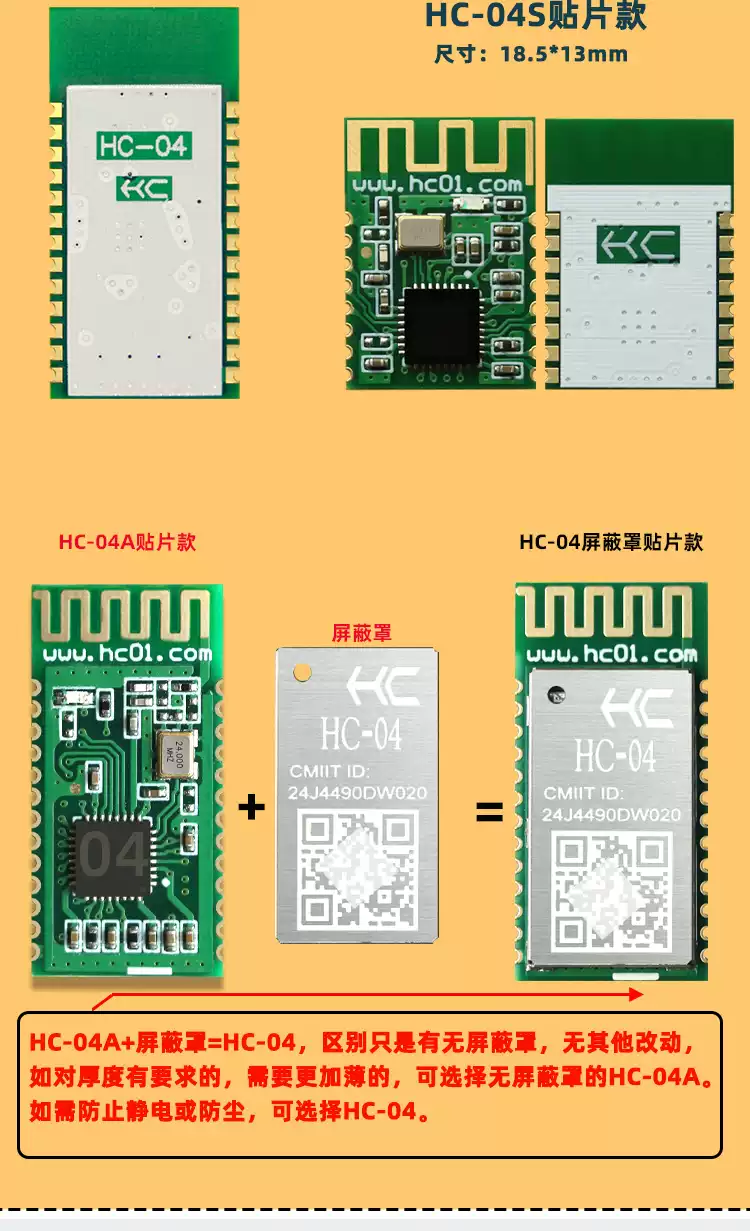 Module Hc04 HC-04高速透传BLE5.0串口主从通信SPP2.1经典蓝牙模块HC-05/HC-06-淘宝Taobao | 天猫Tmall