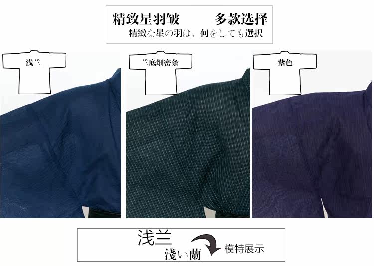 Peignoir jeunesse - Ref 594696 Image 19