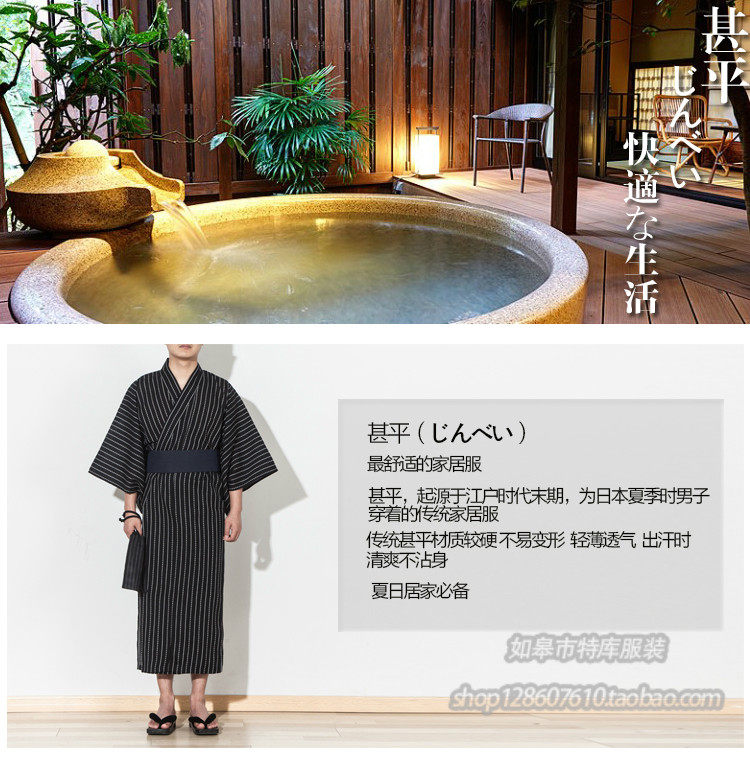 Peignoir jeunesse - Ref 594696 Image 15