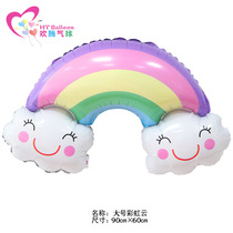 Seven Colorful Sun Flowers Smiley Face Rainbow Aluminum Film Balloon Sky Series Birthday Event Store Celebration Decoration Arrangement