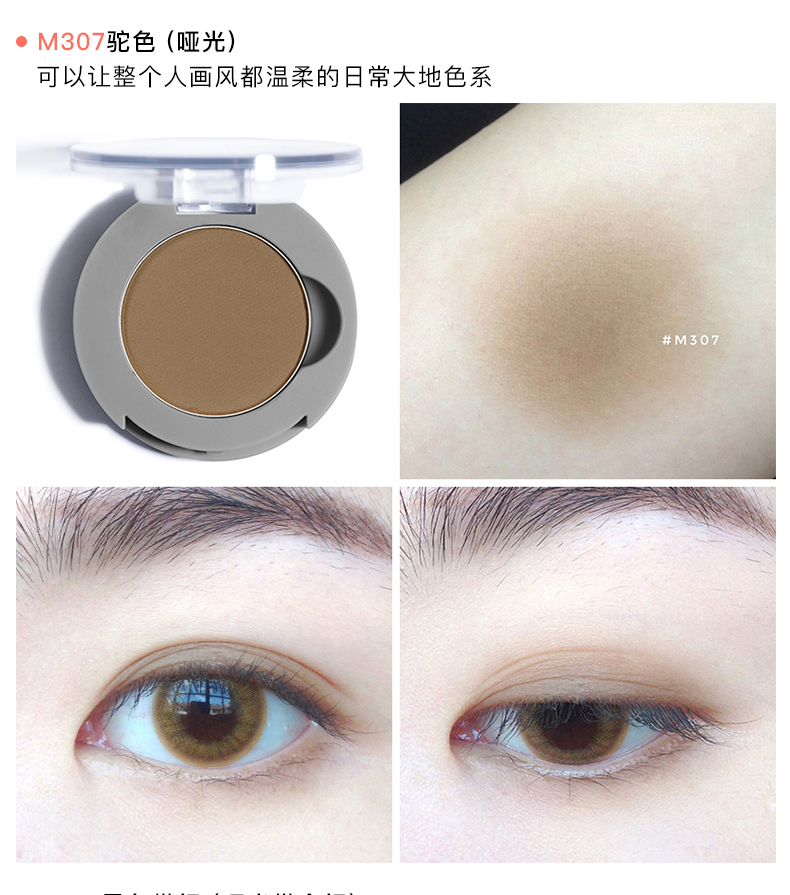 Judydoll màu cam đơn sắc bóng mắt phân cực lấp lánh lớp phủ G44 G45 G70 M118UD Bò Langping sivanna colors phấn mắt