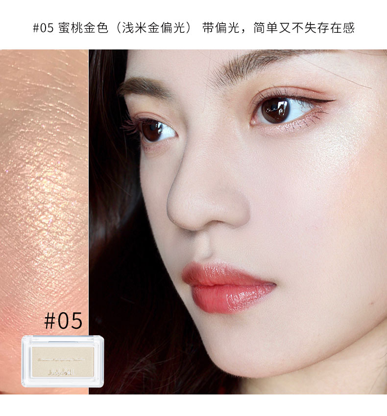 Judydoll màu cam miễn phí kết hợp âm thanh nổi đơn sắc độ bóng cao bột âm thanh nổi làm sáng ngọc trai nước phân cực bắt sáng