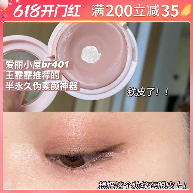Wang Feifi recommended Korean tonymoly M02 monochrome Ali Cabin BE401 101 404 M21