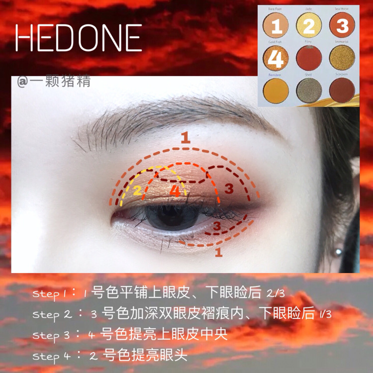 HEDONE1986 Hành trình đến West Sands streamer chạng vạng bóng mắt đĩa 9 chín màu phấn mắt hoàng hôn màu đỏ nâu cam bảng mắt juvia's nubian
