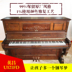 Hàn Quốc nhập khẩu đàn piano cũ Yingchang U121FE / 121FD. - dương cầm đàn piano dương cầm