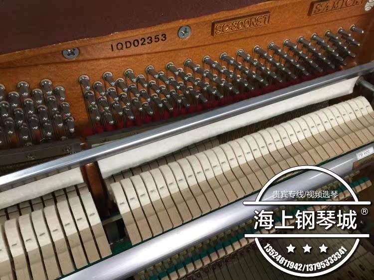 Hàn Quốc nhập khẩu đàn piano cũ Sanyi SC300NST / SC300ST chơi cấu hình gỗ retro piano