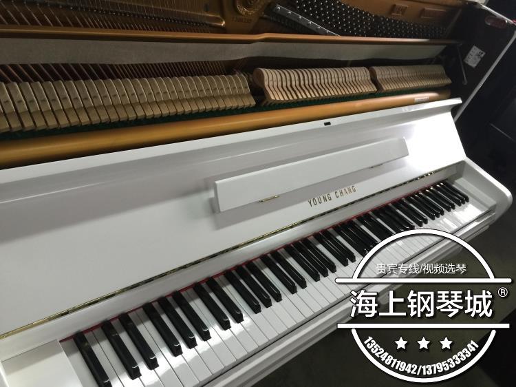 Hàn Quốc nhập khẩu đàn piano cũ Yingchang U121FE / 121FD. - dương cầm đàn piano