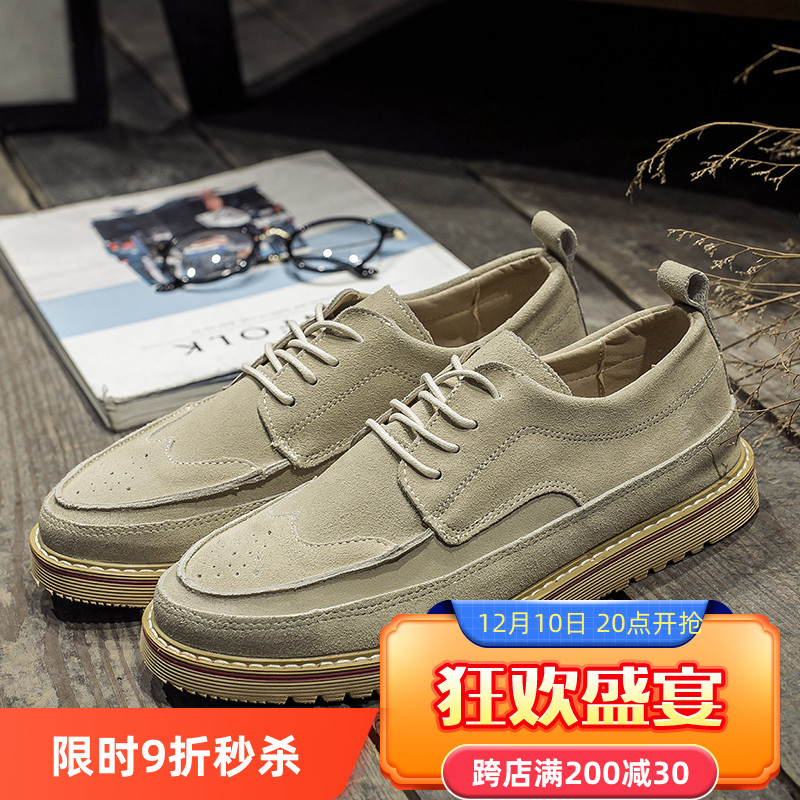 New retro leather men's matte leather casual Martin leather shoes fashion trendy shoes youth casual British men's shoes