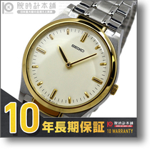 Japan Seiko Seiko Blind watches touch quartz watches for men and women