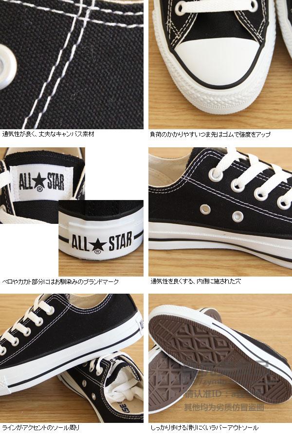 Dịch vụ mua sắm Nhật Bản Converse / Converse ALL STAR OX mẫu nam và nữ hipster cổ điển thấp để giúp giày vải thoải mái giày thể thao gucci