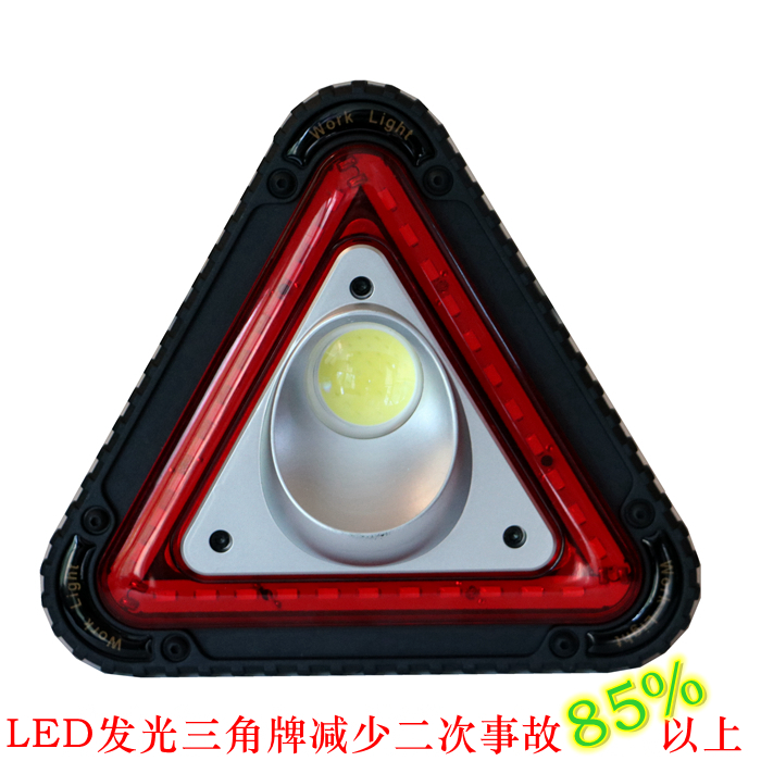 Car Charging Warning Signs Tripod LED Glittering Car Trouble Light Warning Sign Safety On-board Folding