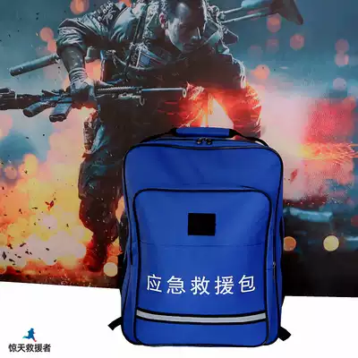 Emergency rescue package Flame blue fire escape package Waterproof blue sky rescue team backpack Flood prevention Civil defense Forest defense Family