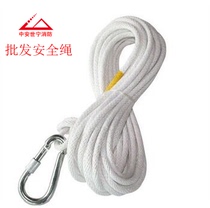 Light-duty rescue escape rope safety rope life-saving rope outdoor mountaineering rock climbing safety rope load 400 kg