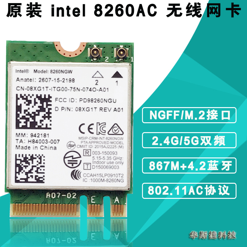 Original Intel 8260AC 8260NGW dual-band wireless network card 867M 4 2 Bluetooth M 2 interface