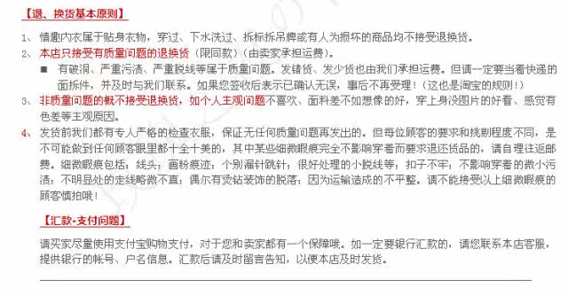 Corset amincissant Q68K28 - Ref 708918 Image 13