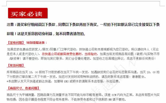 Corset amincissant Q68K28 - Ref 708918 Image 12