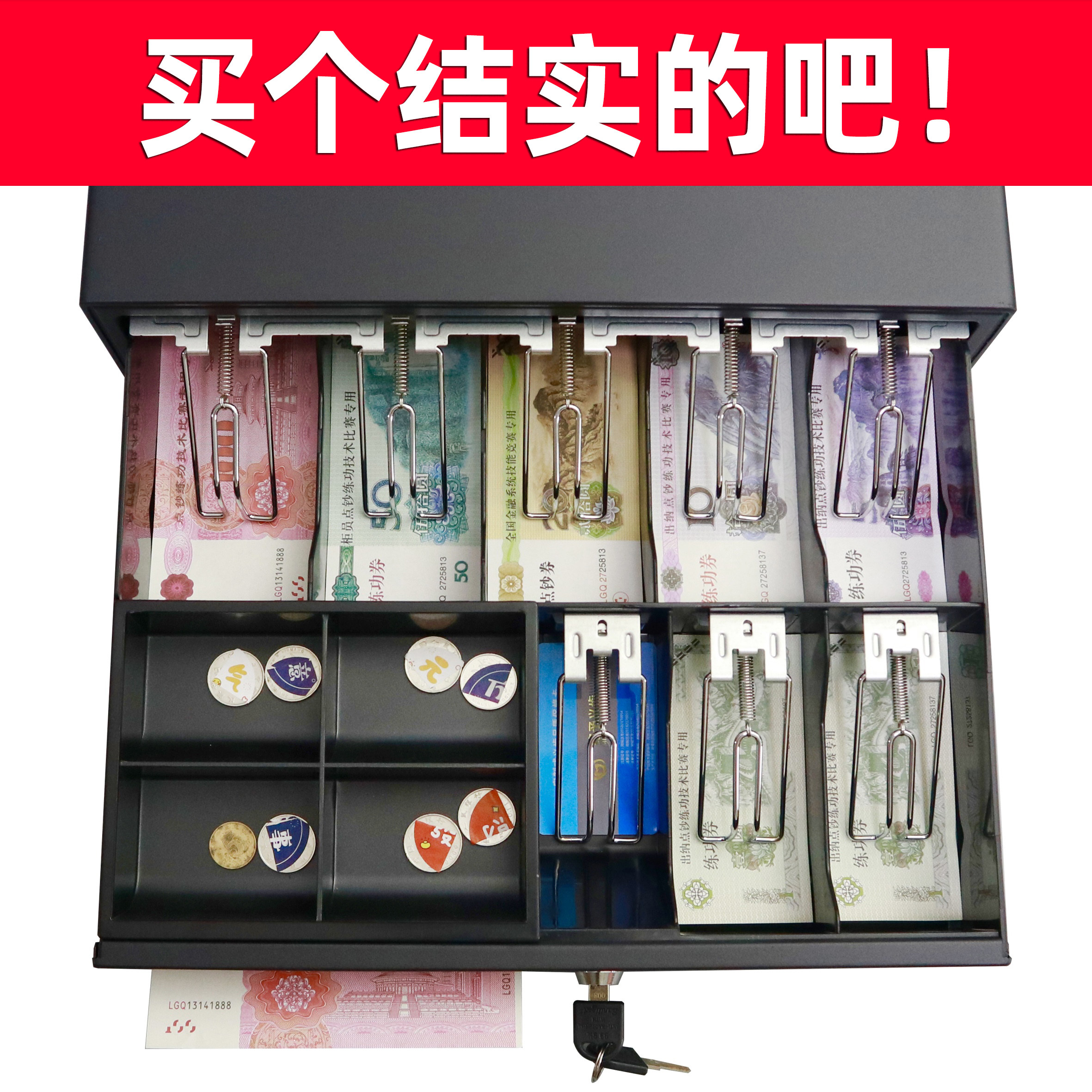 收银神器安隆钱箱太绝了！指纹解锁+抽屉式设计，商家都在偷偷换🔥_收款机配件_淘宝数码网