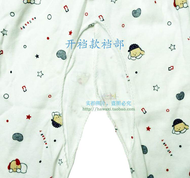 Pantalon pour garcons et filles - Ref 2059346 Image 15