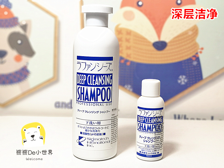 Nhật Bản Lafancys Le Fang Xi Shi lông mịn shun dog dog cat racing lớp dầu gội chăm sóc tóc - Cat / Dog Beauty & Cleaning Supplies Con lăn tĩnh điện ChomChom Roller.