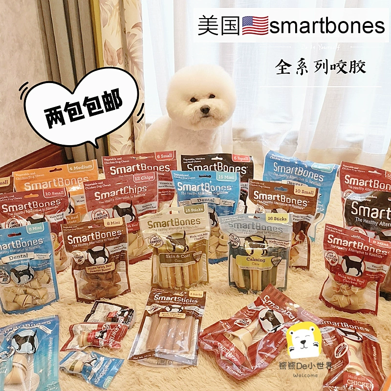 [2 miếng] Miễn phí vận chuyển Chó SmartBones của Mỹ nhai kẹo cao su snack làm sạch răng thú cưng - Đồ ăn vặt cho chó