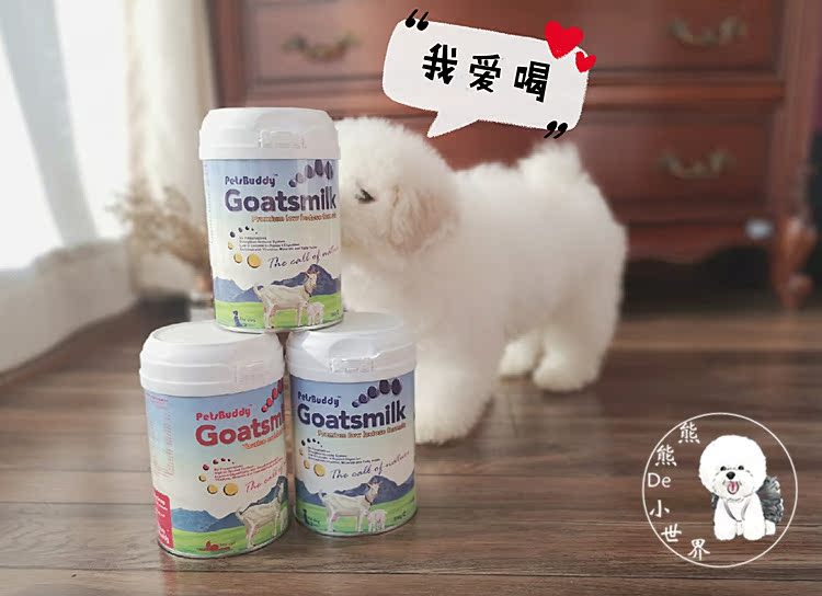 Úc nhập khẩu sữa bột dê dêBuBuyy vào mèo, mèo, vật nuôi, chó, chó con, chó trưởng thành, 300g - Cat / Dog Health bổ sung Sữa cho mèo trưởng thành