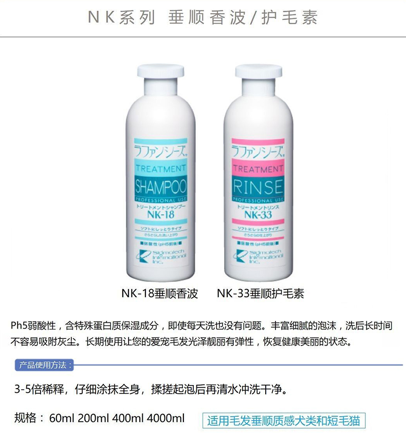 Nhật Bản Lafancys Le Fang Xi Shi lông mịn shun dog dog cat racing lớp dầu gội chăm sóc tóc - Cat / Dog Beauty & Cleaning Supplies Con lăn tĩnh điện ChomChom Roller.