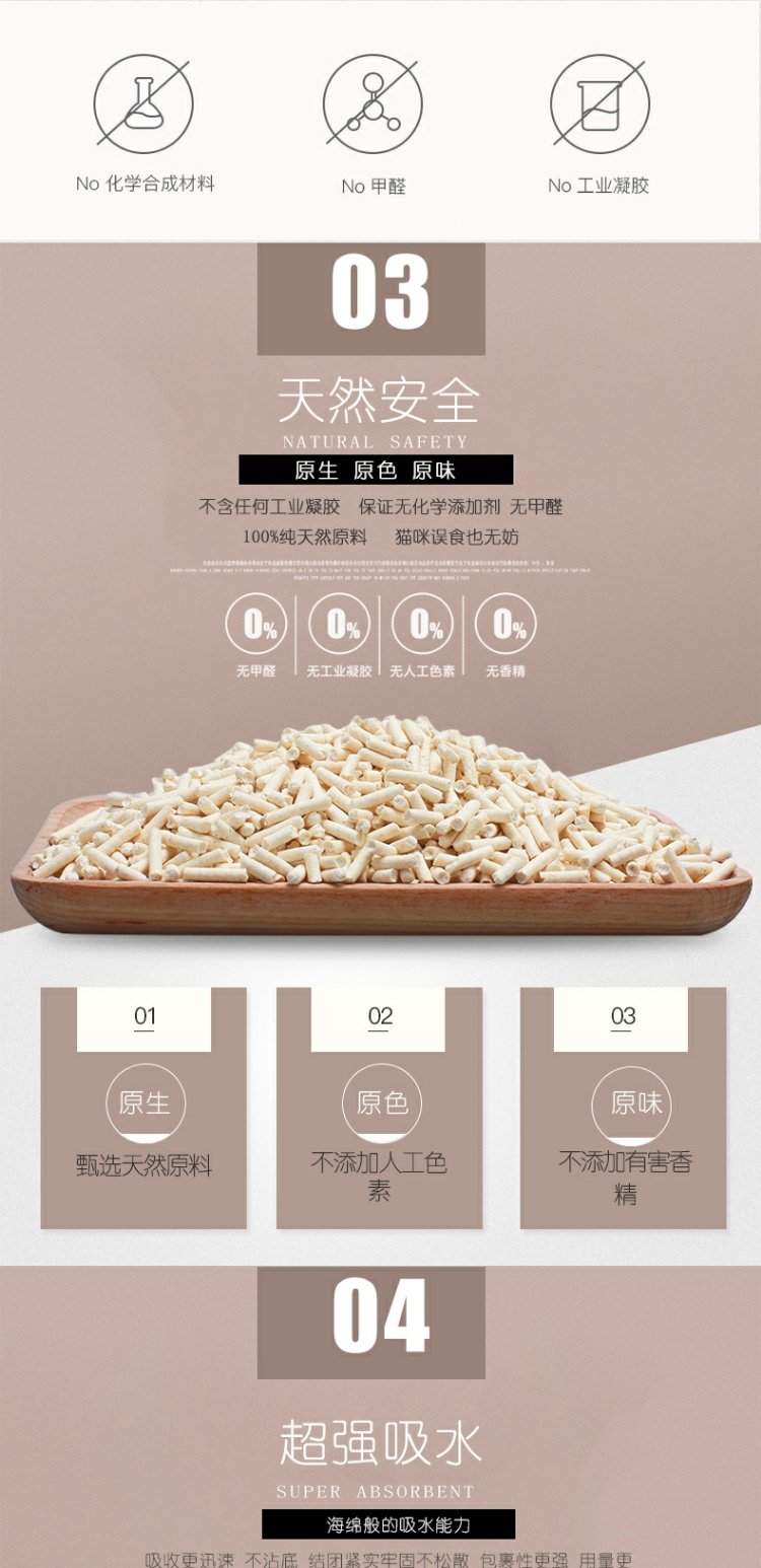 Có thể ăn phân mèo ~ Đậu phụ Patfus xả rác khử mùi kết tụ không mùi bụi đậu phụ hạt nhỏ 6L - Cat / Dog Beauty & Cleaning Supplies bàn chải chải lông chó