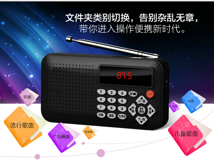 may nghe nhac mp4 Quạt Đinh F1 đài phát thanh MP3 Ông già mini card âm thanh loa di động - Máy nghe nhạc mp3 máy nghe nhạc benjie s5 bluetooth