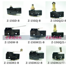 Z-15GW2-B Travel Switch Limit Switch Micro Switch LXW5-11G1TM-1703