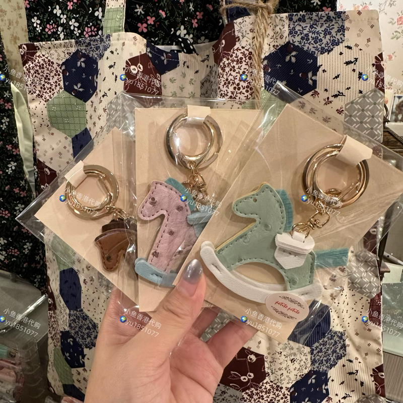 Hong Kong Petite Bag Charm Keychain Car Keychain Pony Hong Kong Petite Bag Charm Keychain Car Keychain Pony