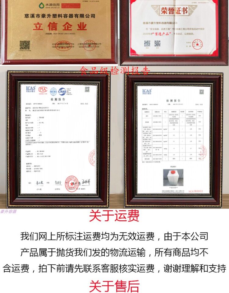 Ведро 加热搅拌桶带电动机控温恒温箱发酵罐锥底锥形塑料培菌桶搅拌器pe
