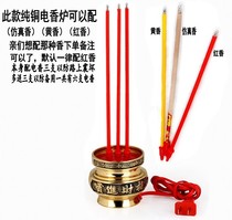 LED plug-in incense burner Electric incense lamp Household lamp for Buddha God of Wealth Guanyin Changming Lamp Electric candle lamp Pure copper electric incense burner