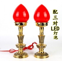 LED Wangcai auspicious pure copper wave lamp Changming Lamp for Buddha Guanyin Guan Gong God of Wealth lamp Household plug-in candle lamp