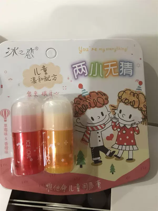 Kem dưỡng môi dành cho trẻ em Ice Love 81210 Liangxiaowu Guess Vitamin 1 + 1 Hai gói - Son môi