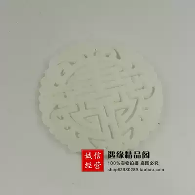 Natural Afghan White Jade hollow bat birthday double-sided carved handlebar pendant pendant