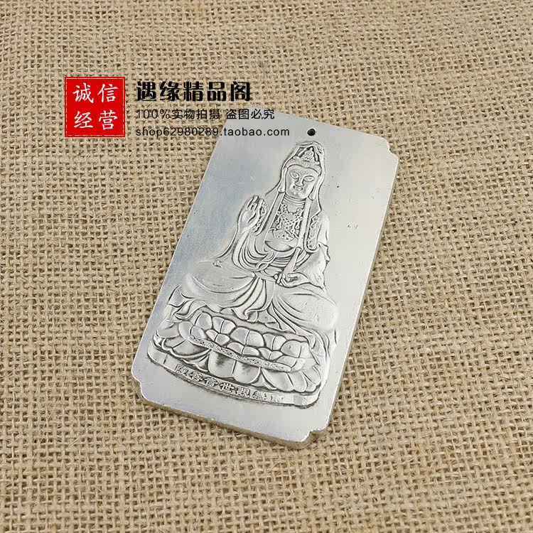 Antiquity made old silver silver silver waist card token relief bodhisattva paper - town press ruler