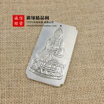 Imitation ancient as old Miao silver white bronze waist card token embossed Guanyin Bodhisattva town paper press ruler