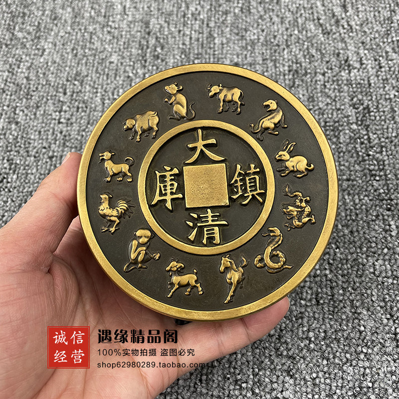 Antique vintage Pure copper brass ink cartridge Jewelry box Copper box Embossed zodiac sign Diameter 10cm