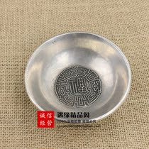 Antique made old white bronze brass silver plated bowl cup relief Eight Sentus caliber 10cm High 3 8cm