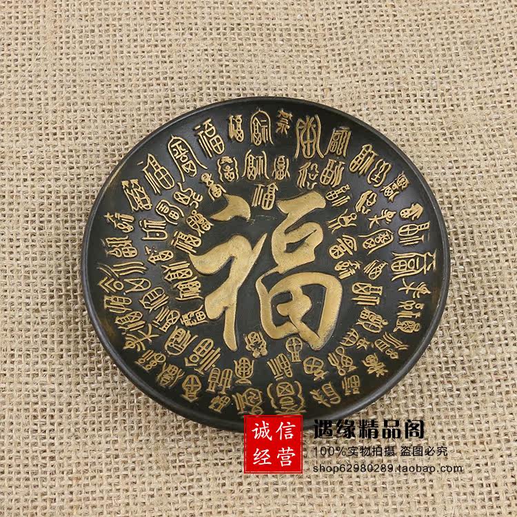 Antique made old pure brass brass Cure gold small plate disc embossed with thyme bats diameter 9 5cm