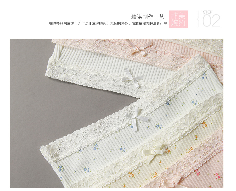 Cộng với phân bón XL đồ lót của phụ nữ cotton ren không có dấu vết trong eo kích thước lớn chất béo mm Nhật Bản đề bông tóm tắt