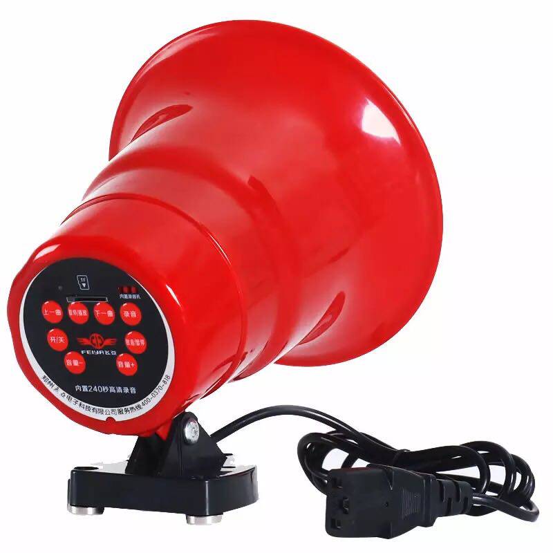 12V car loudspeaker small horn outdoor stall selling 60V electric tricycle 48V charging advertisement