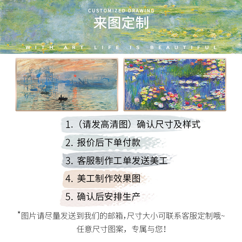 Гобелен 莫奈油画挂布现代简约背景布ins房间卧室床头墙布挂毯墙面装饰布