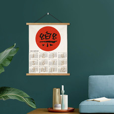 Гобелен 2026布艺日历挂历简约背景墙面装饰画客厅挂画挂布电表箱遮挡挂毯