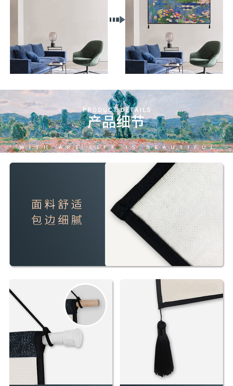 Гобелен 莫奈油画挂布现代简约背景布ins房间卧室床头墙布挂毯墙面装饰布