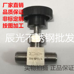 (304) Stainless steel dual wire NPT1 4 straight pass needle valve