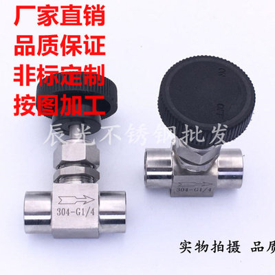 (304) stainless steel inner wire wearing plate straight through needle type valve