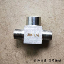 (304) Internal and external wire tee joint (outside-inside-outside) high pressure