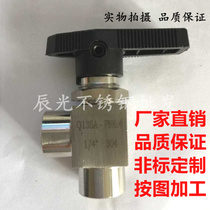 (304) stainless steel inner wire right angle ball valve