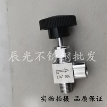 (304) Inner and outer wire right angle needle valve